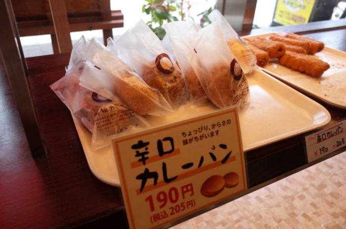 ご存知元祖カレーパン。焼き上がりは1日4回!