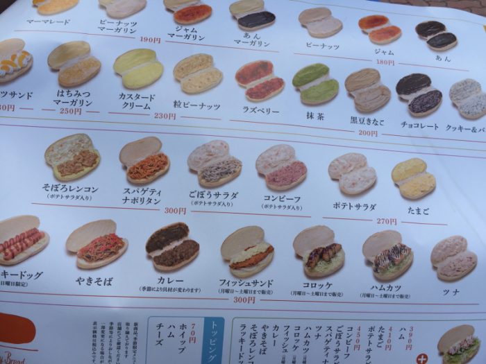 定番だけで30種類。コッペパンの可能性を広げたお店