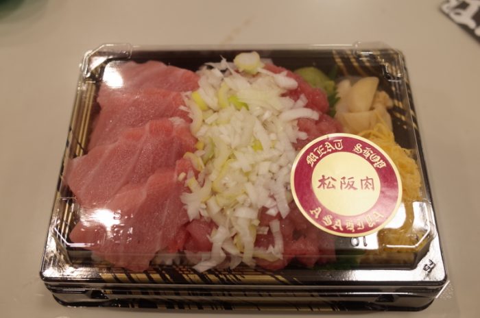 三ツ星寿司店に匹敵する酢飯で作ったまかない飯
