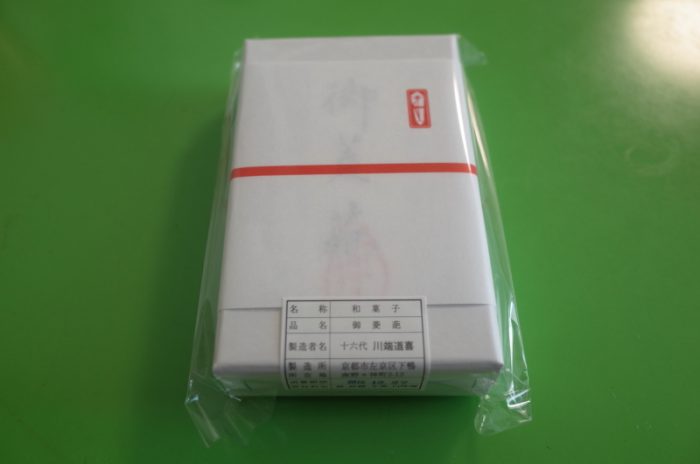 季節の風物詩、正真正銘のはなびら餅はこれだ!