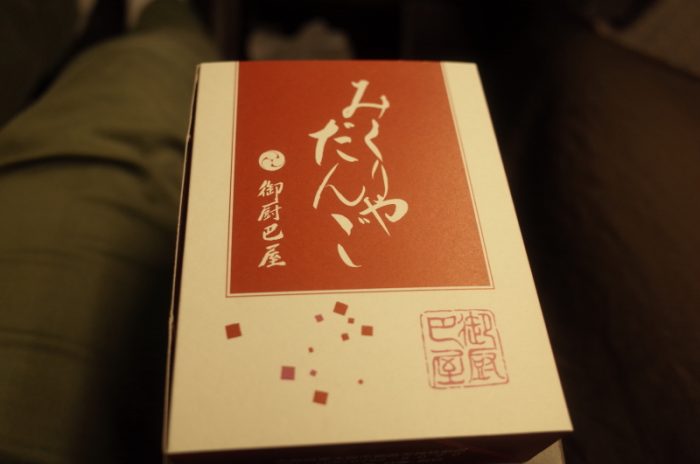 何本でも食べられちゃう素朴で懐かしい団子