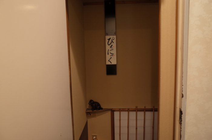 食の学び人が集まる日本を代表する和食店(前編)