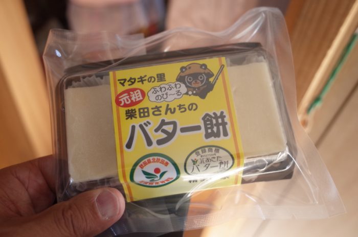 マタギが生き残るための非常食!田舎のカロリーメイト