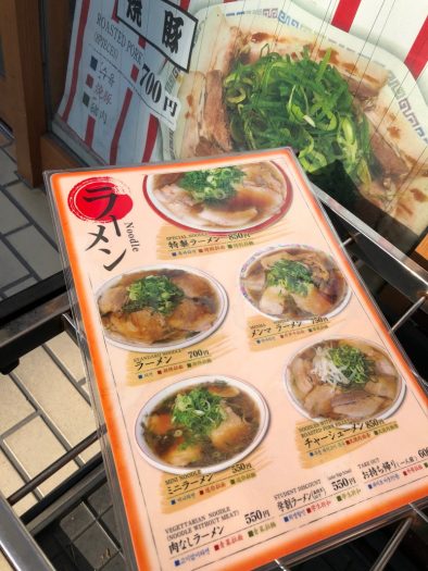 5時からでももたれない、朝ラーメンのレジェンド!