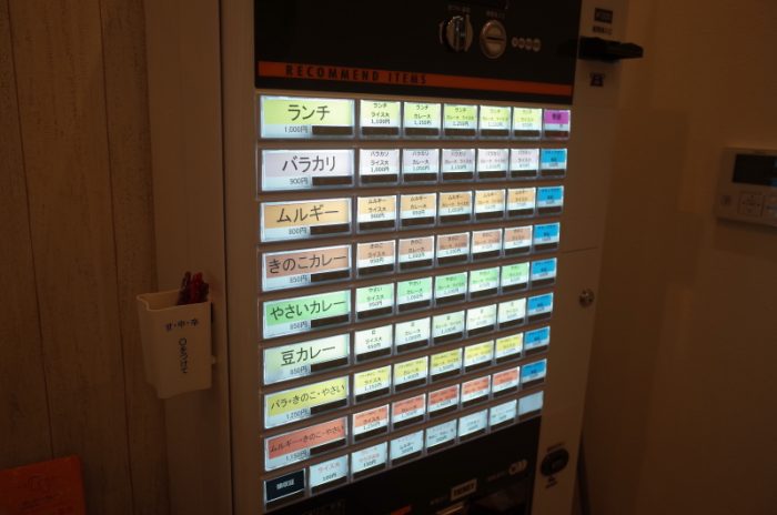 もしや、カウンターカレーの頂点!?