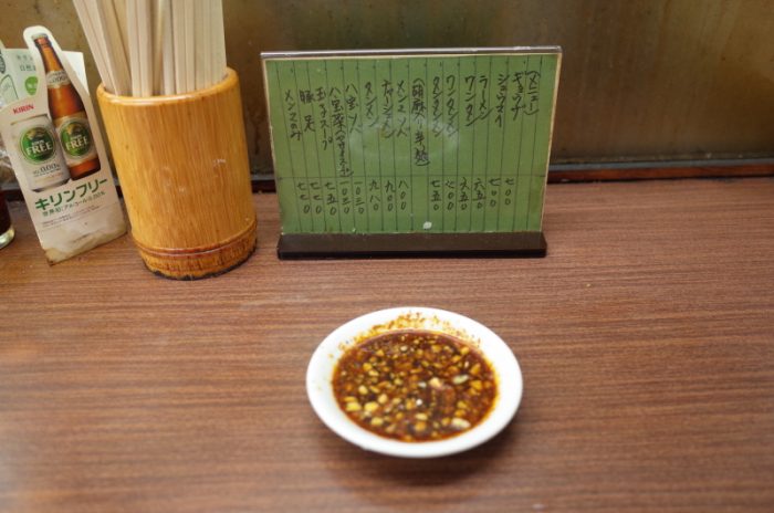 永六輔さんが愛した取材拒否の餃子を改めて味わう