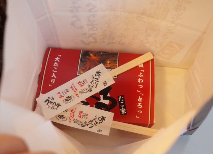 大阪帰りのお土産は551?いやくくるでしょう