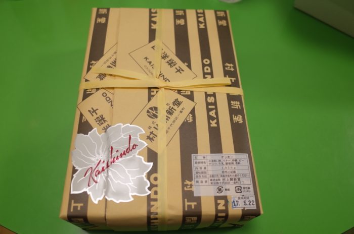 完全紹介制&2ヶ月待ちの超高級クッキー
