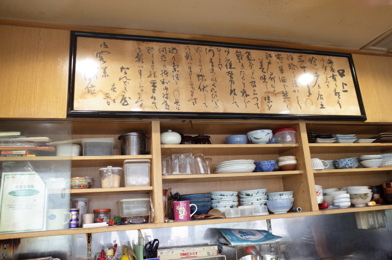 創業60年、幻の牛めし屋を知ってるか?
